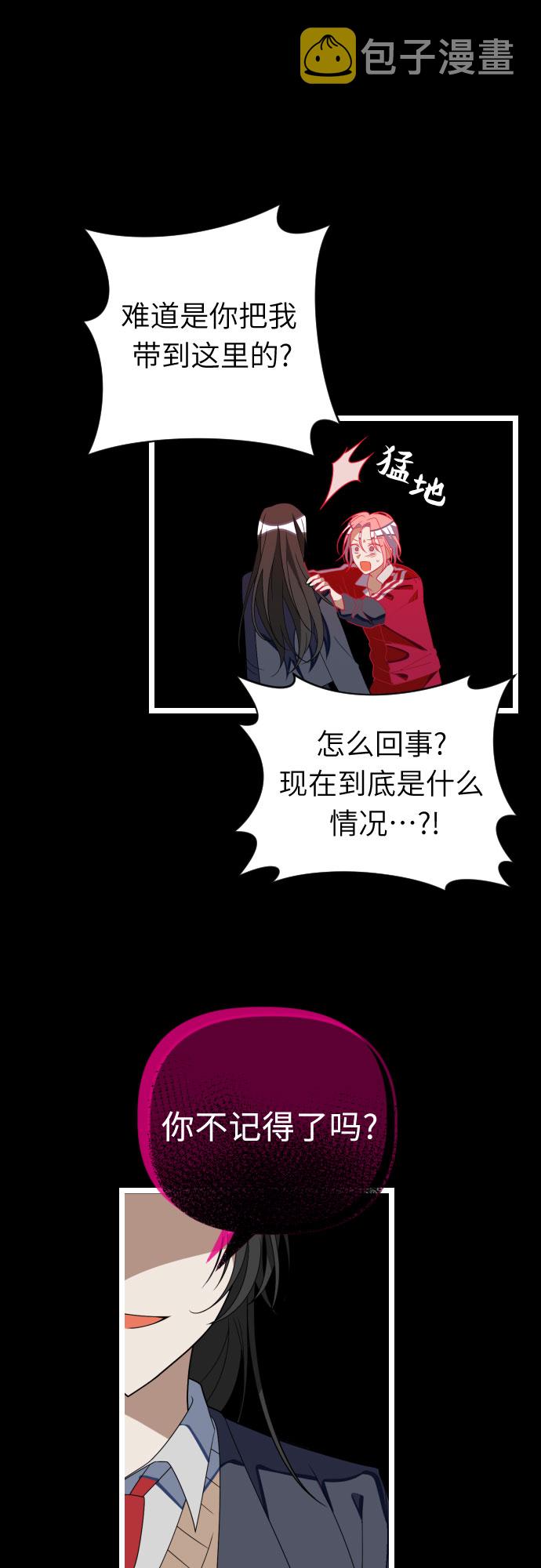 [第43话] 是时候了3