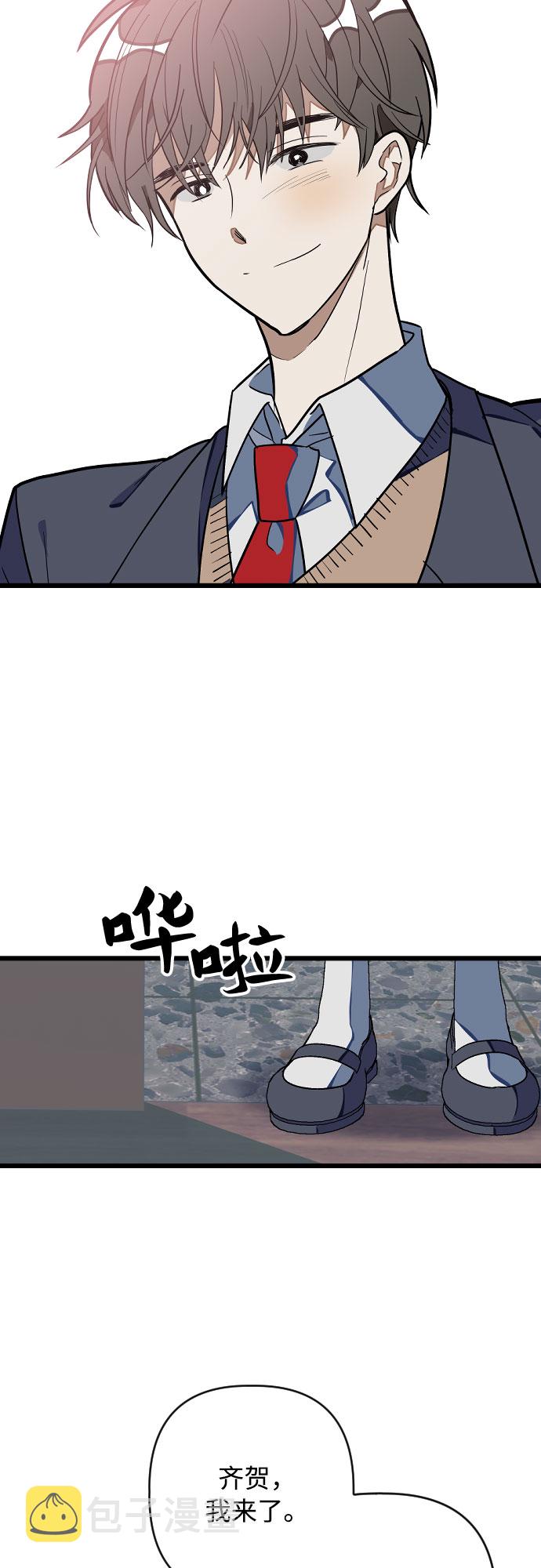 [第1话] 告白日！37
