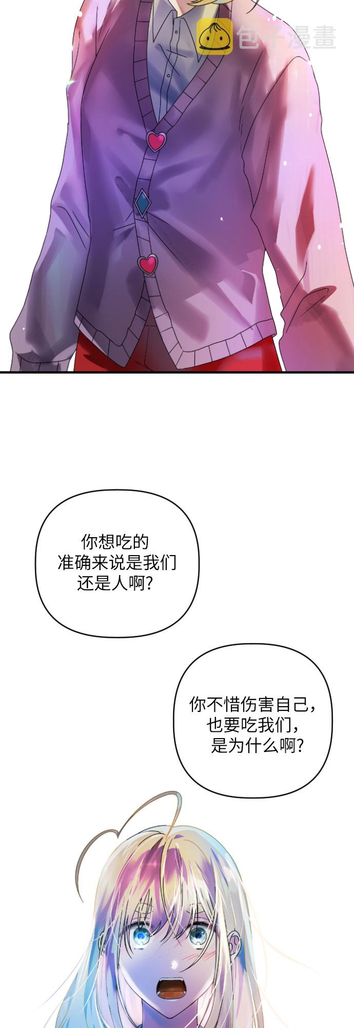 [第31话] 朱莉的发绳46