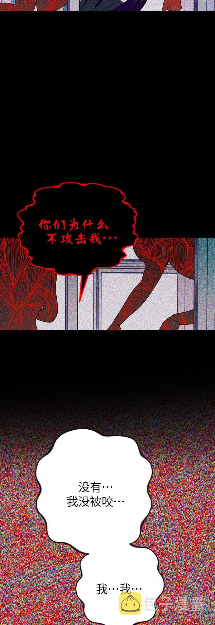 [第19话] 合作26