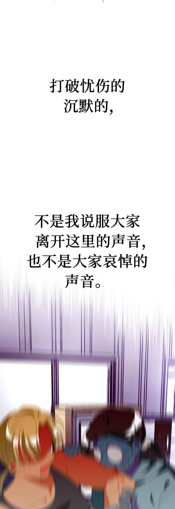[第39话] 长得真像啊31