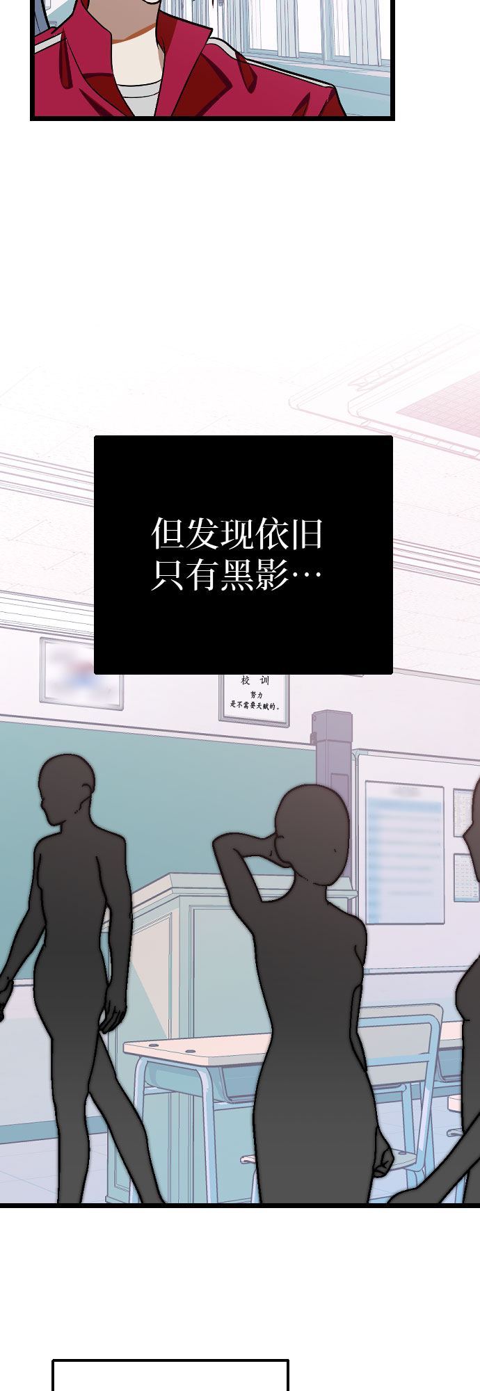 [第7话] 奇蹟7