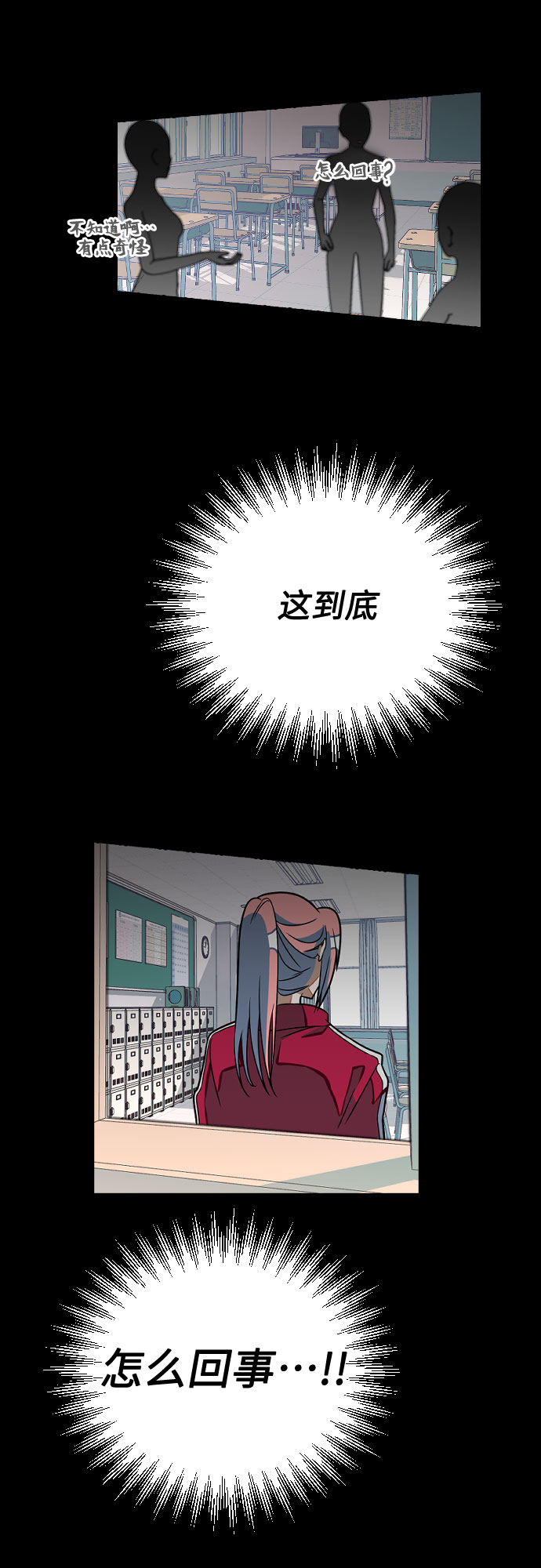 [第9话] 拯救杨美希65