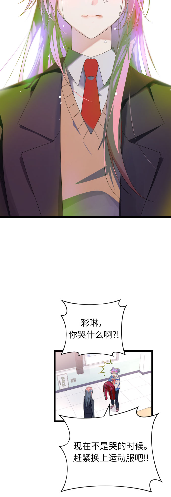 [第一季完结] 还有奇蹟39