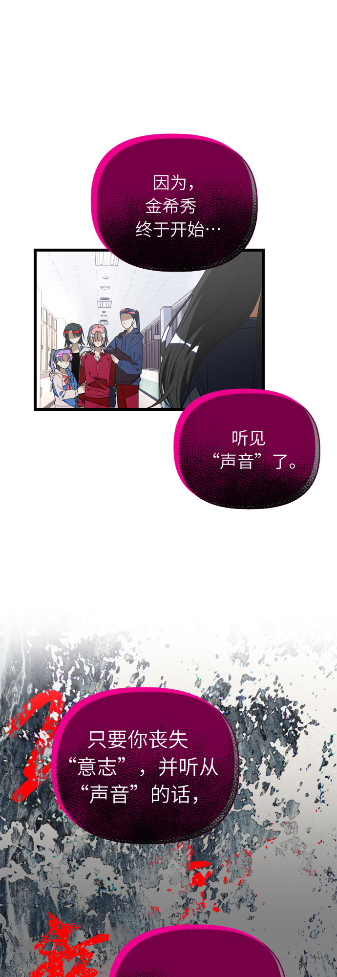 [第56话] 简单的答案24