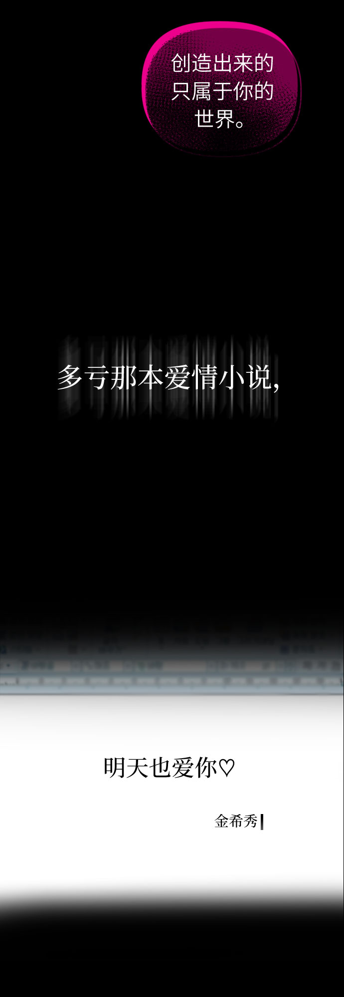[第56话] 简单的答案38