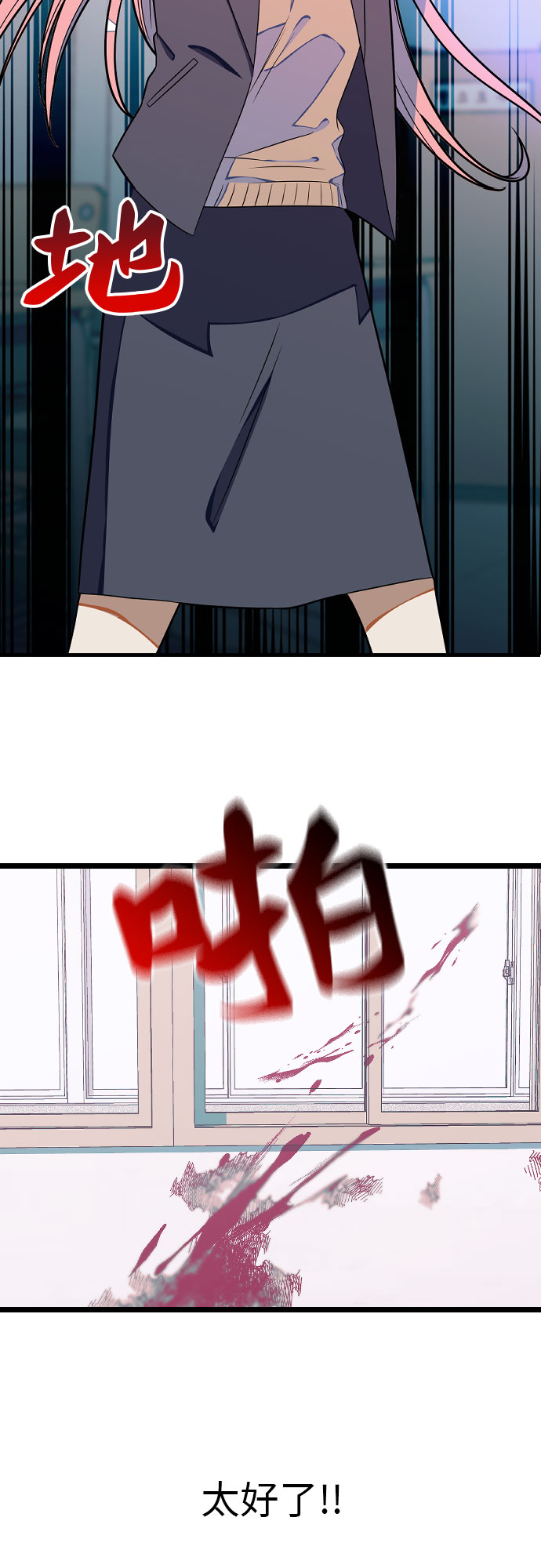 [第4话] 找到原因了!!55