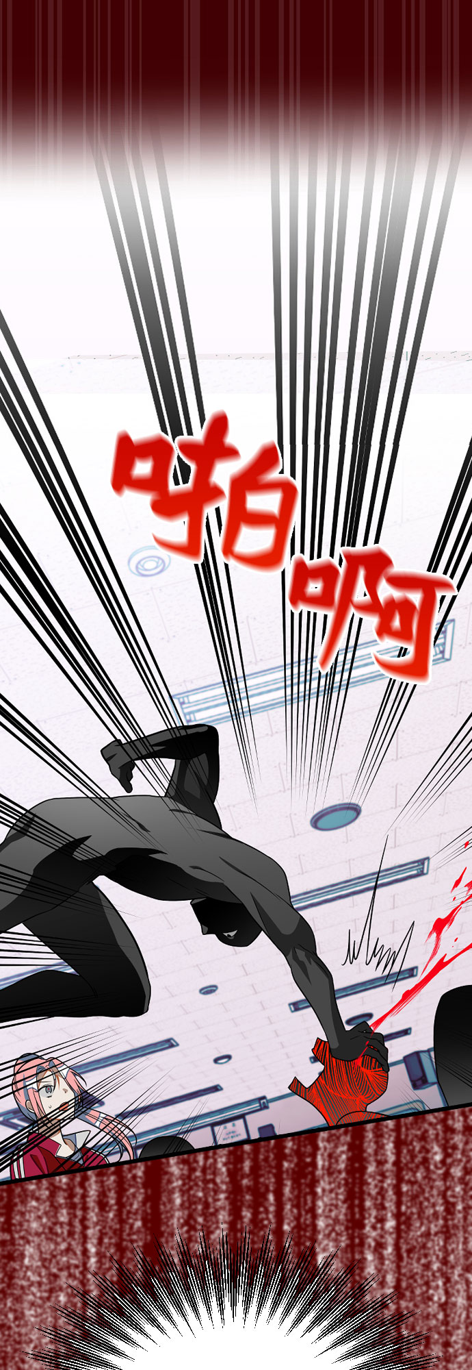 [第11话] 世界观最强者38