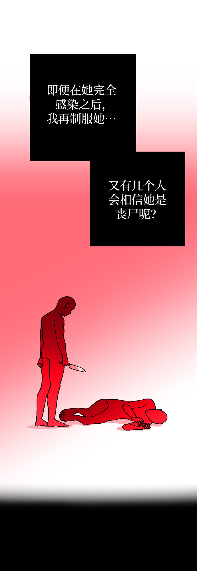 [第17话] 郑芝仙？？32