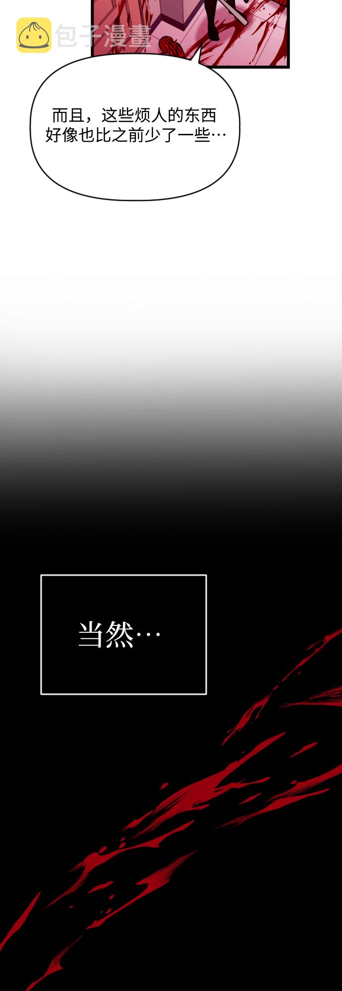 [第27话] 寻找宋丽娜（上）16