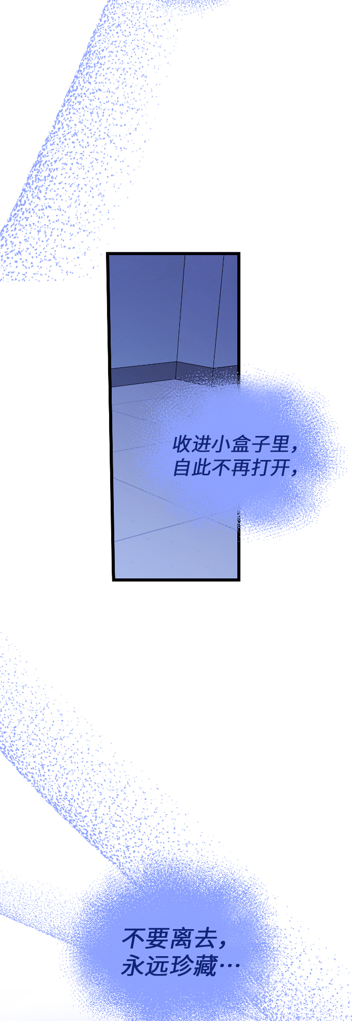 [第23话] 昨天的事45