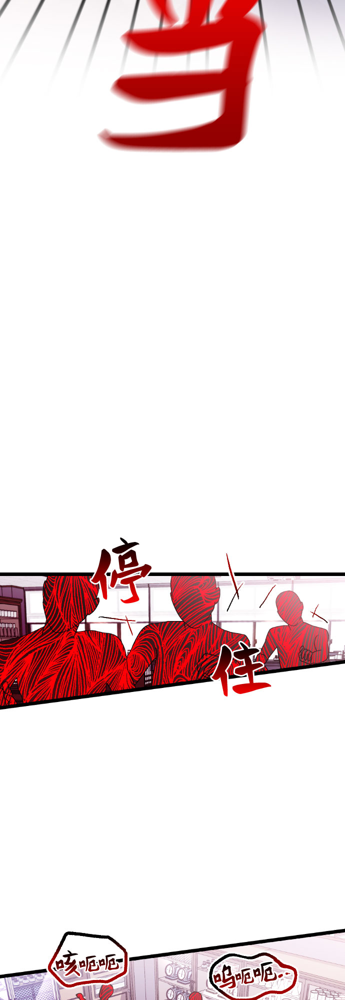 [第38话] 廉贞善怎麽在这里?15