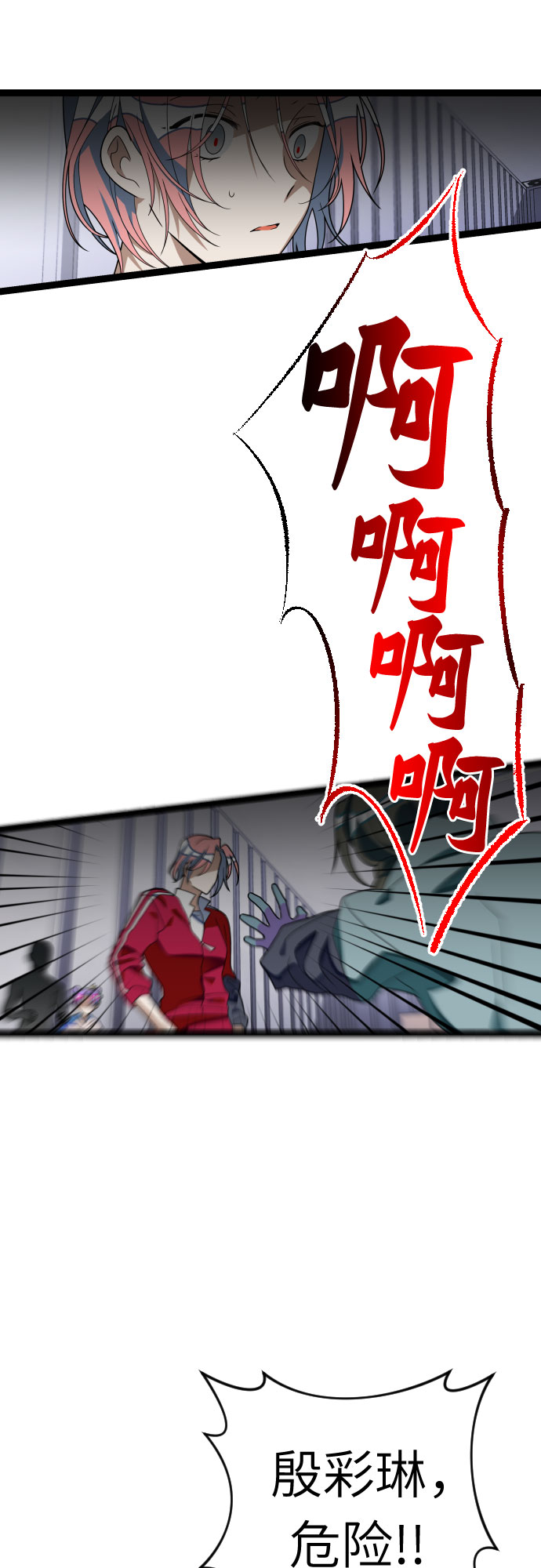 [第39话] 长得真像啊38