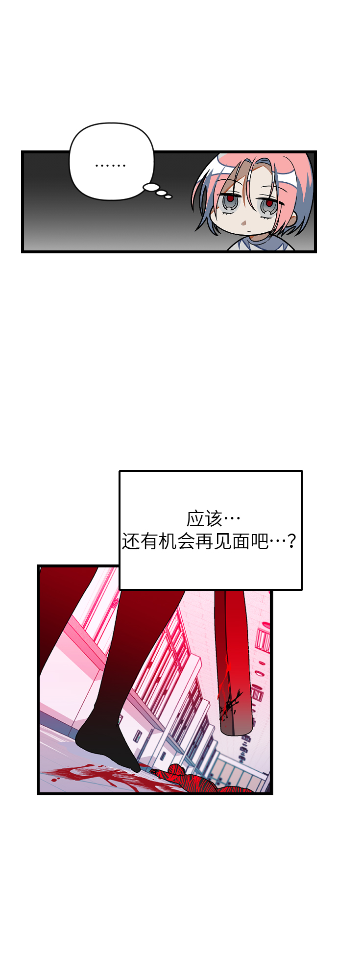 [第24话] 陈世英11