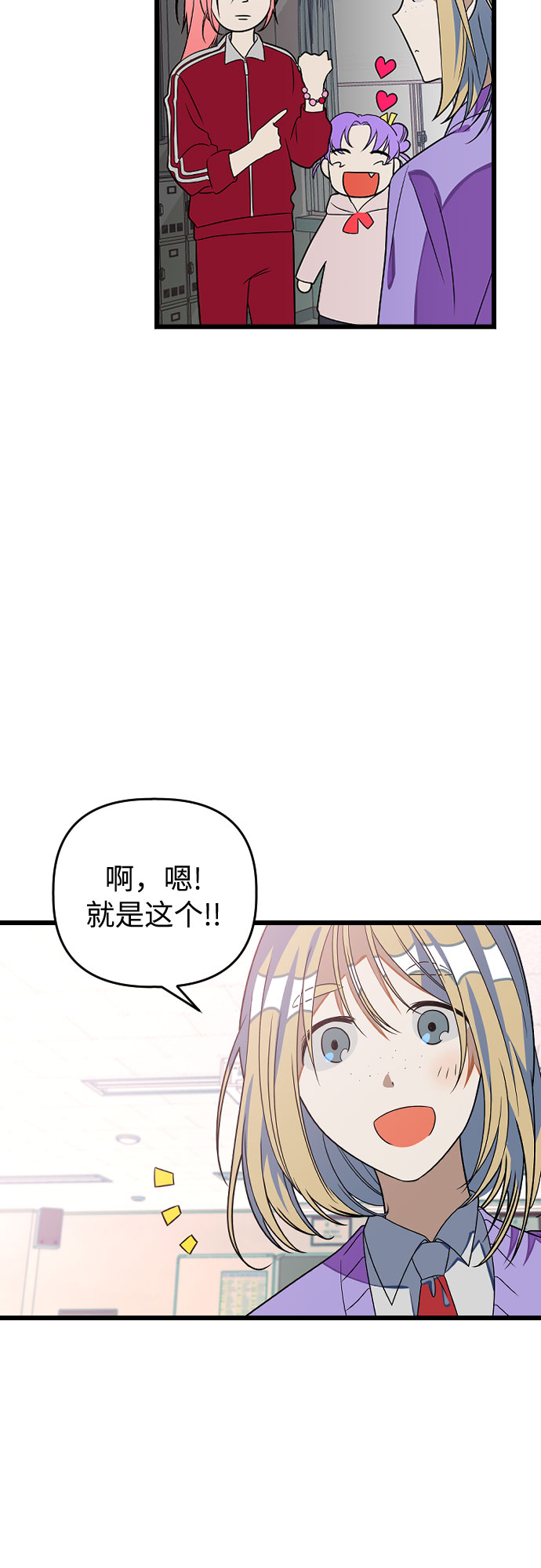 [第9话] 拯救杨美希52