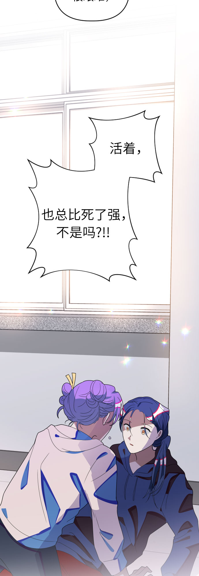 [第49话] 我叫…49