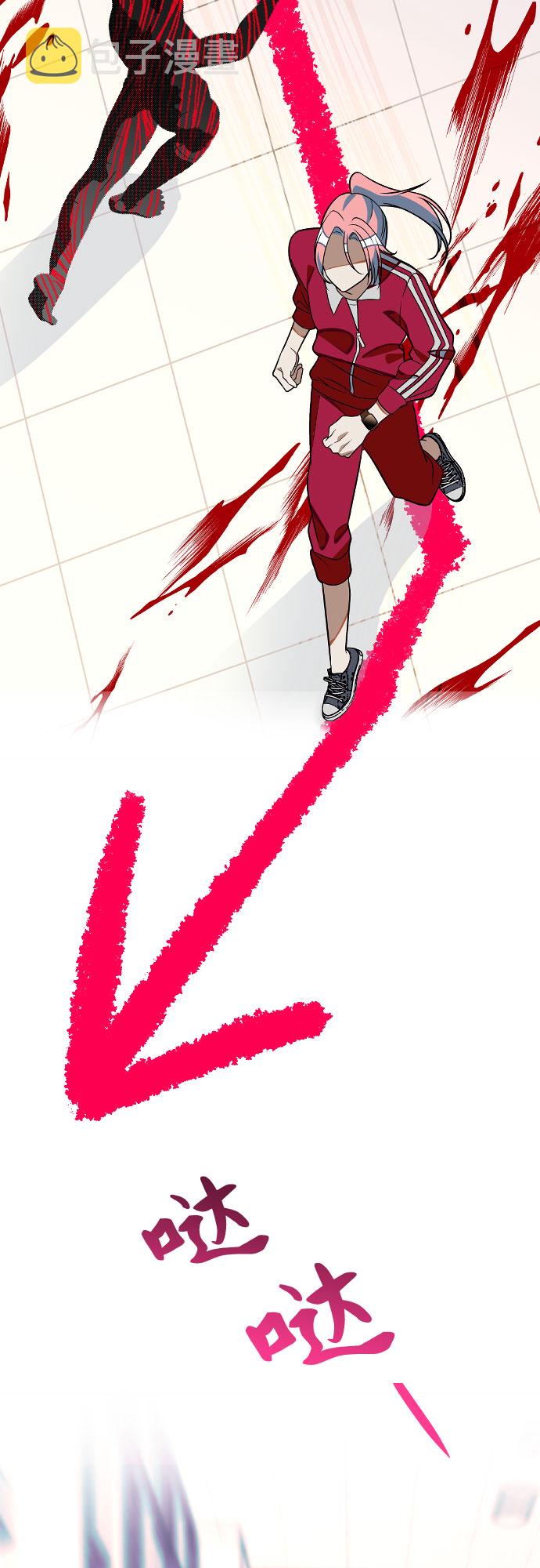 [第9话] 拯救杨美希29