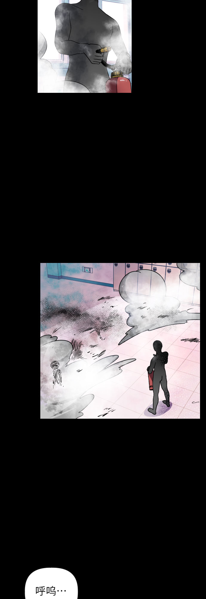 [第35话] 外面的真相22
