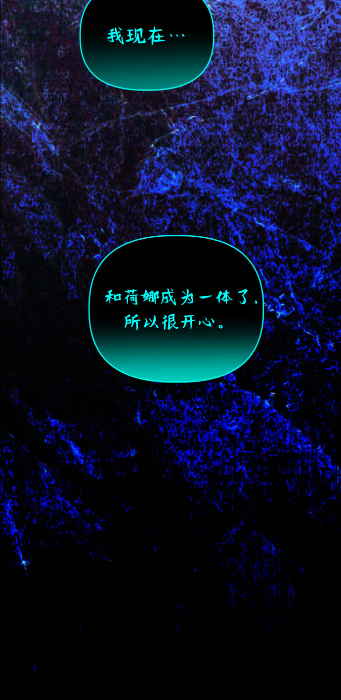 [第53话] 绝交9