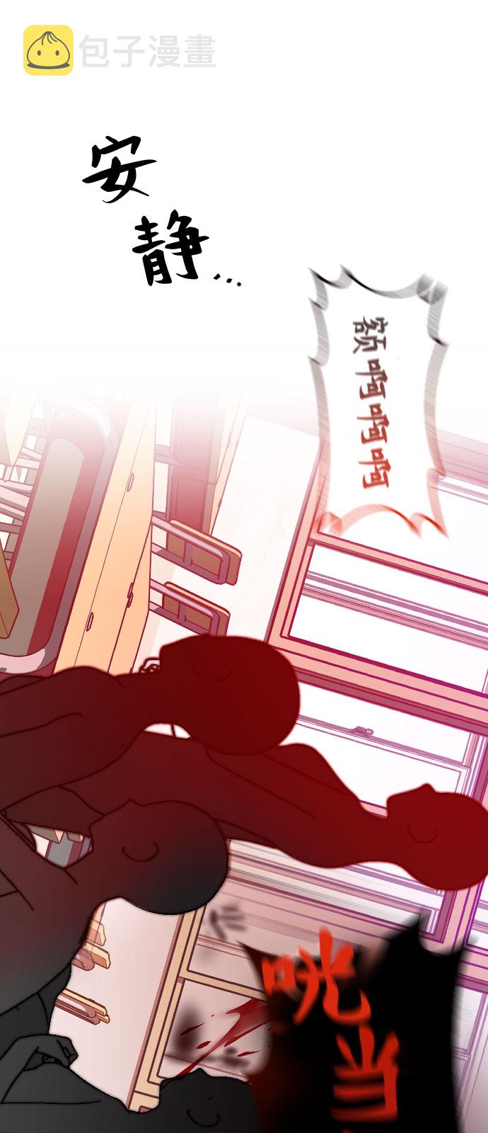 [第7话] 奇蹟41