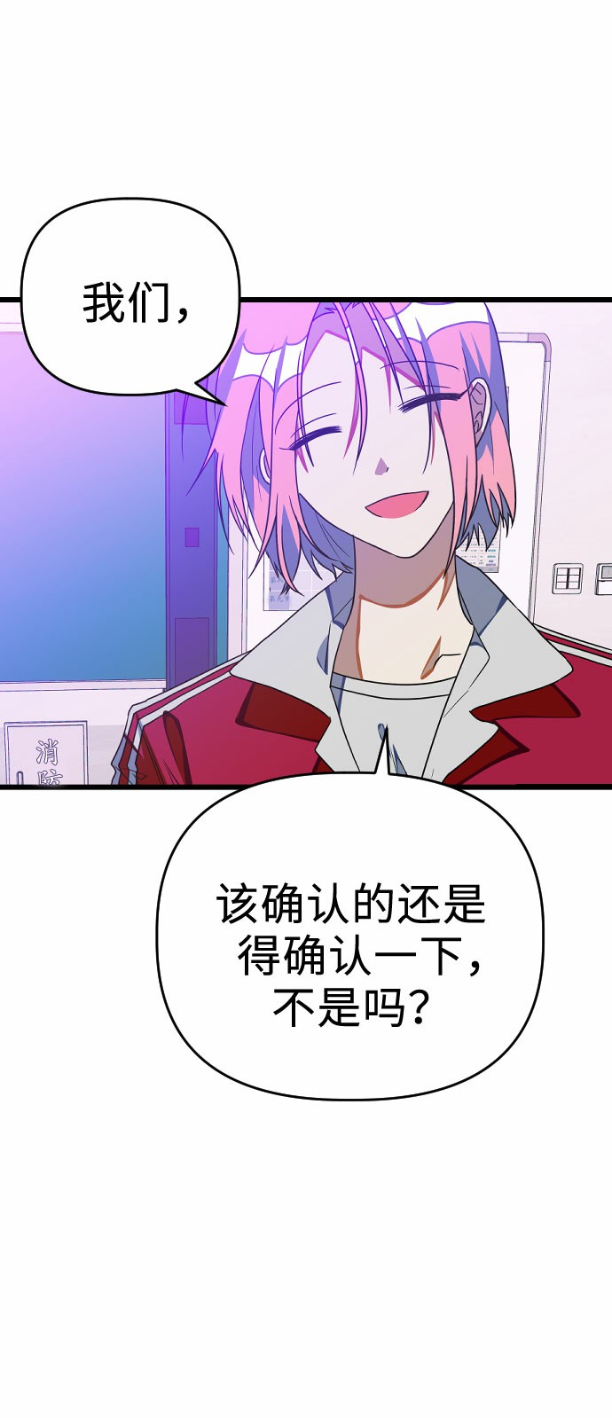 [第16话] 赌博20