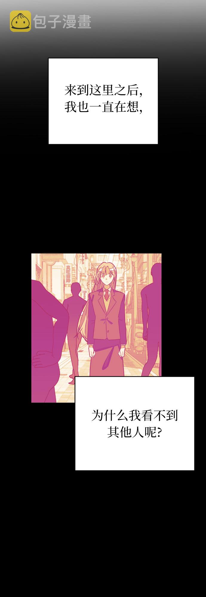 [第55话] 听见声音28