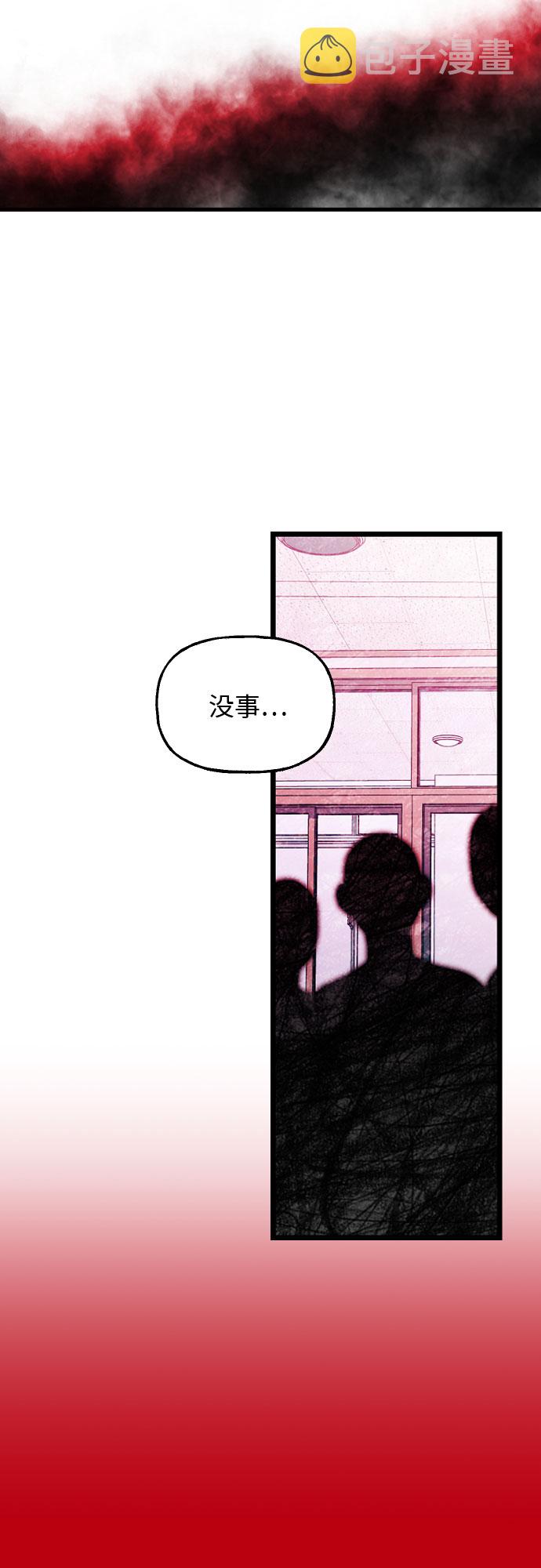 [第5话] 配角6