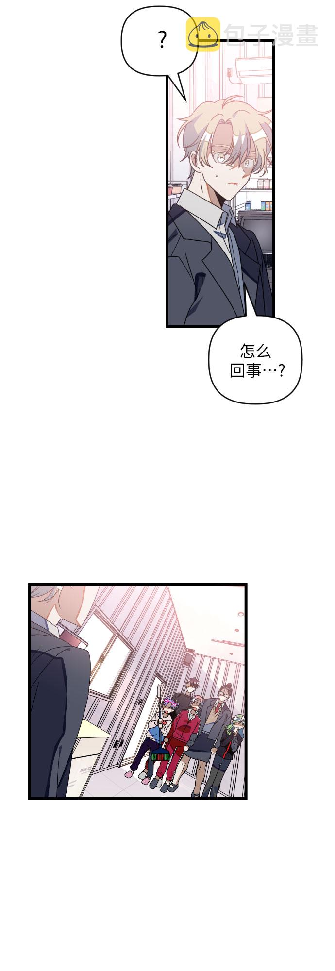 [第31话] 朱莉的发绳19