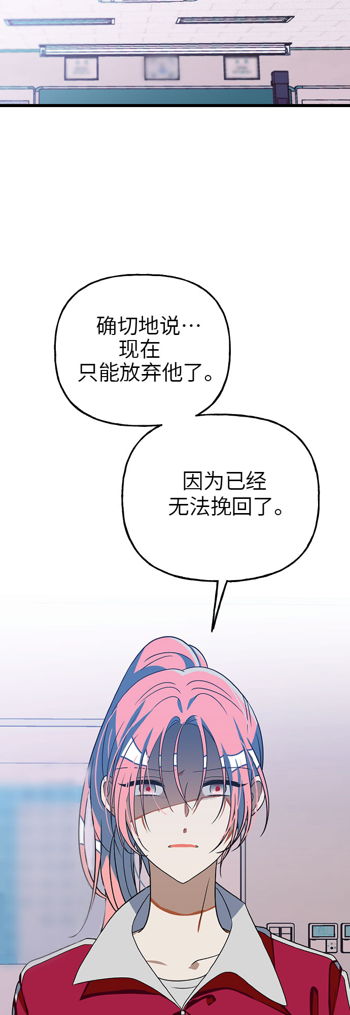 [第10话] 丧屍对抗班!23