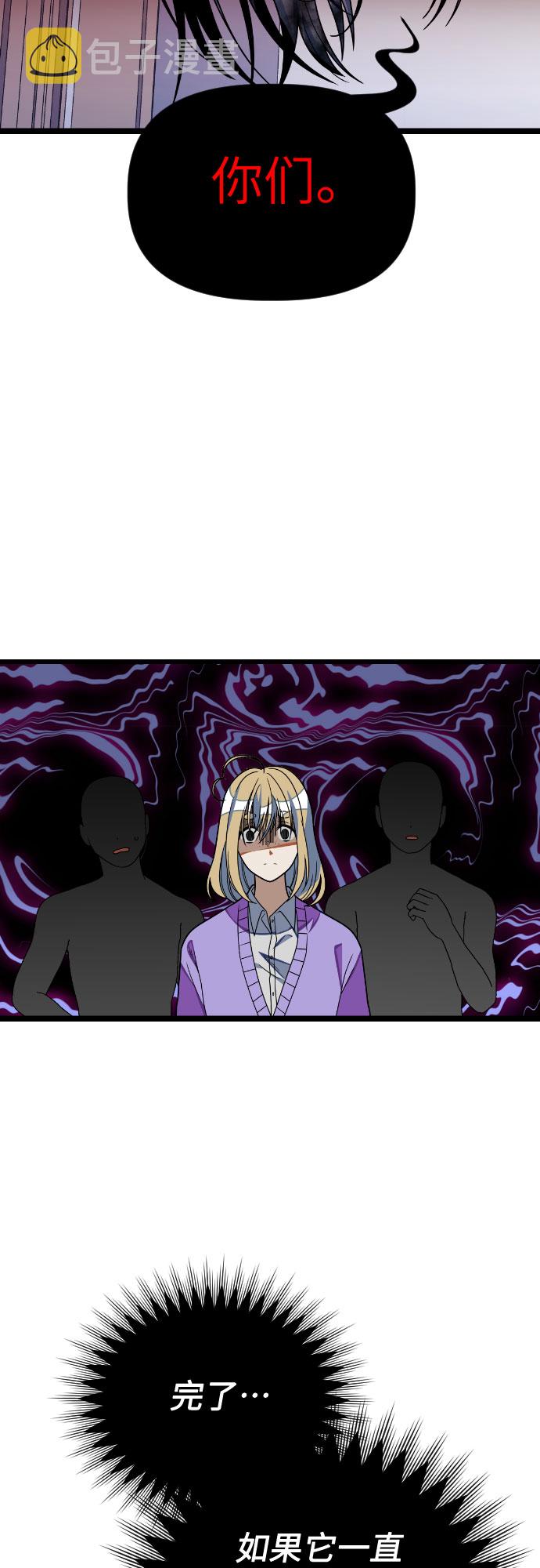 [第31话] 朱莉的发绳37
