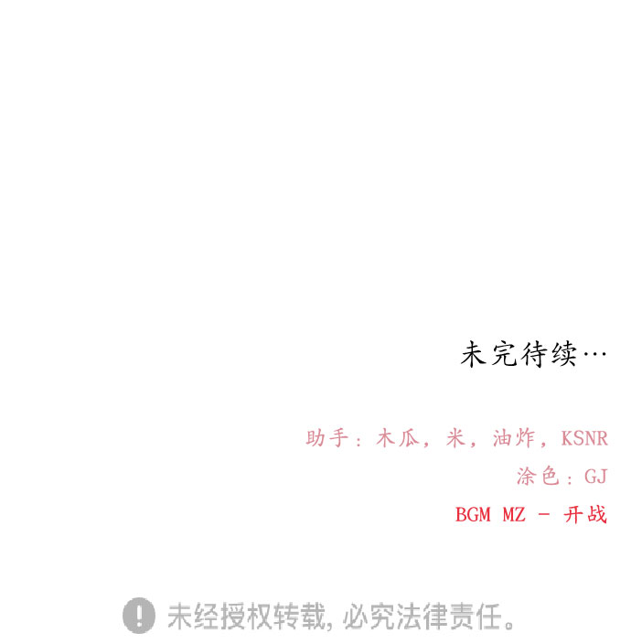 [第7话] 奇蹟64