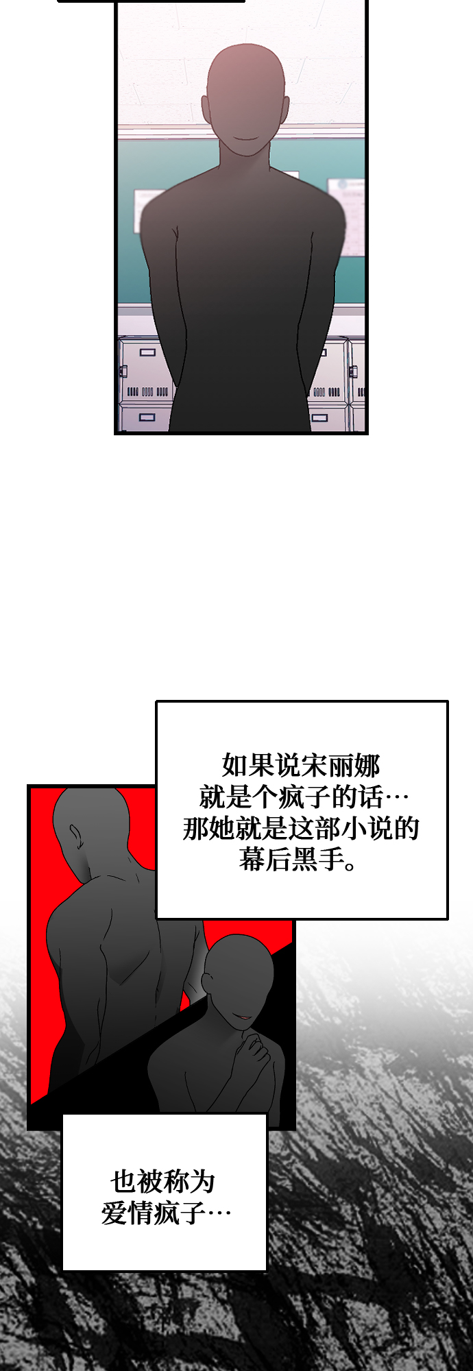 [第24话] 陈世英37