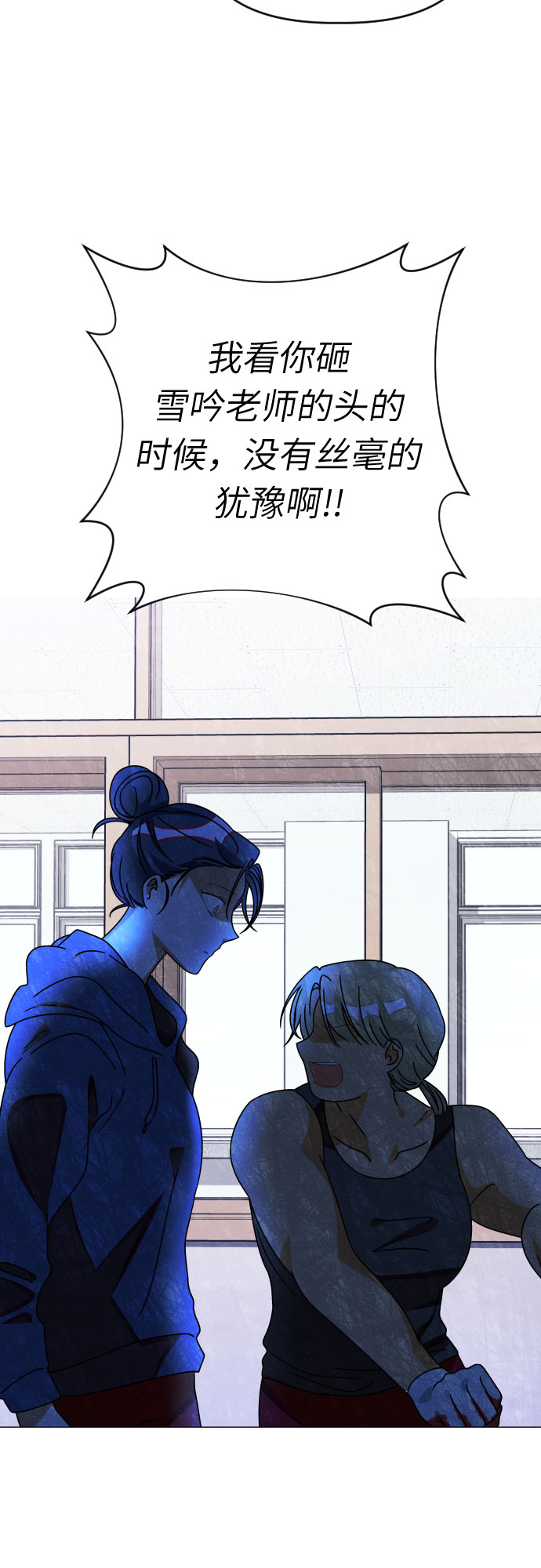 [第40话] 我有话要说17