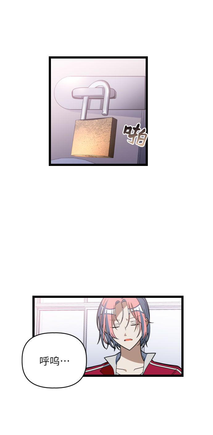 [第38话] 廉贞善怎麽在这里?10