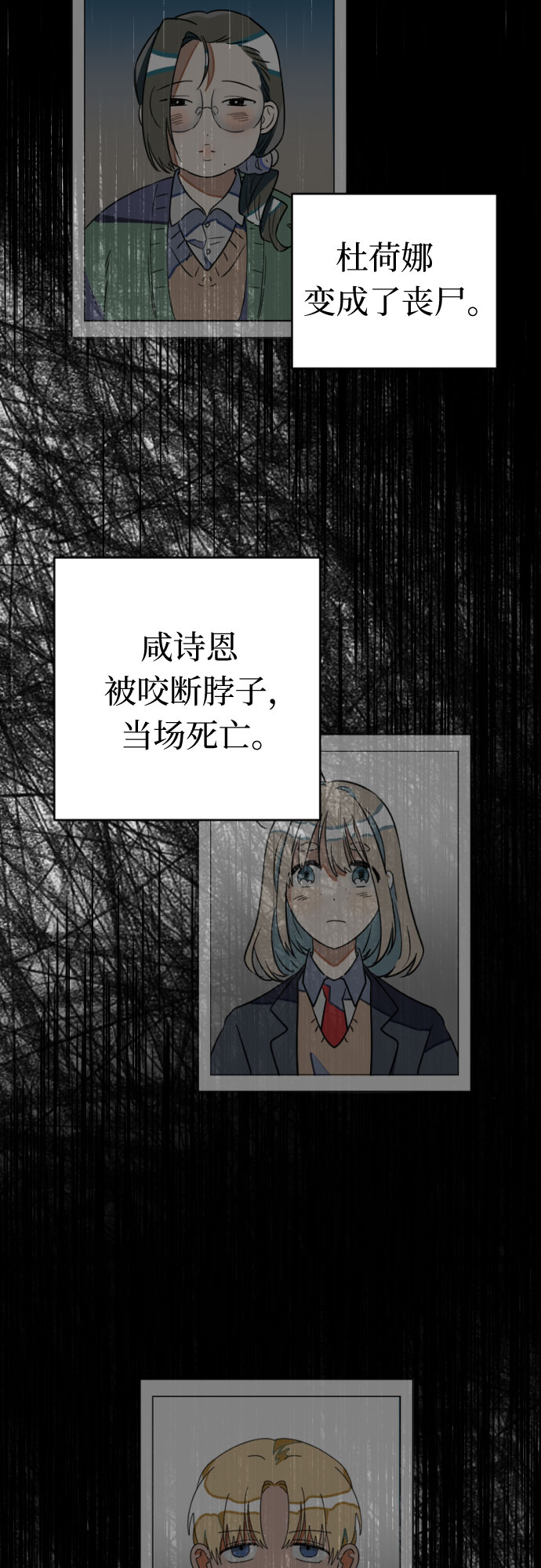 [第40话] 我有话要说6