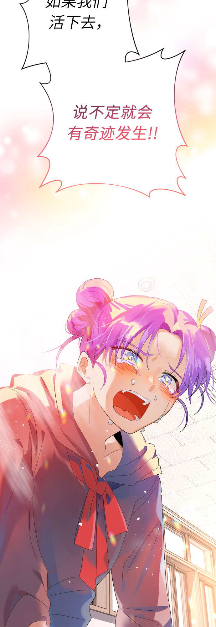 [第49话] 我叫…55