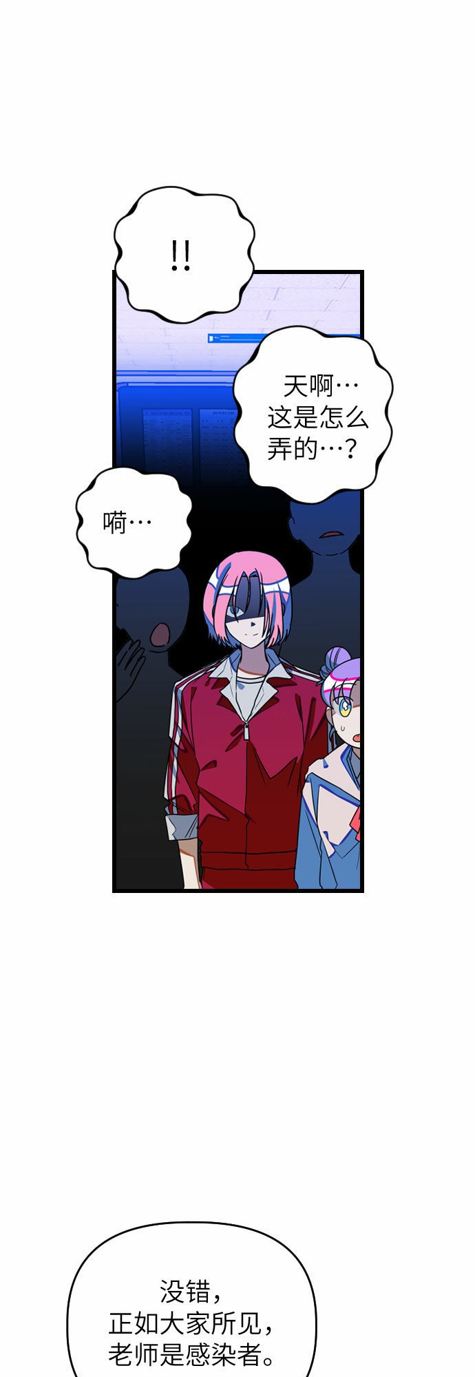 [第16话] 赌博23