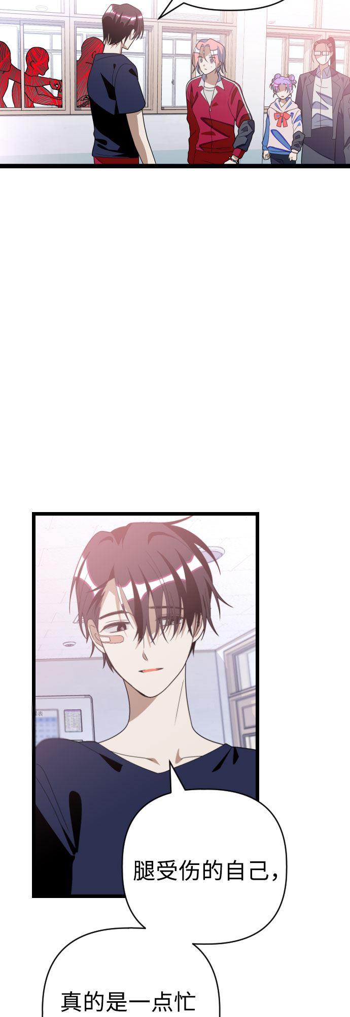 [第41话] 没有死8