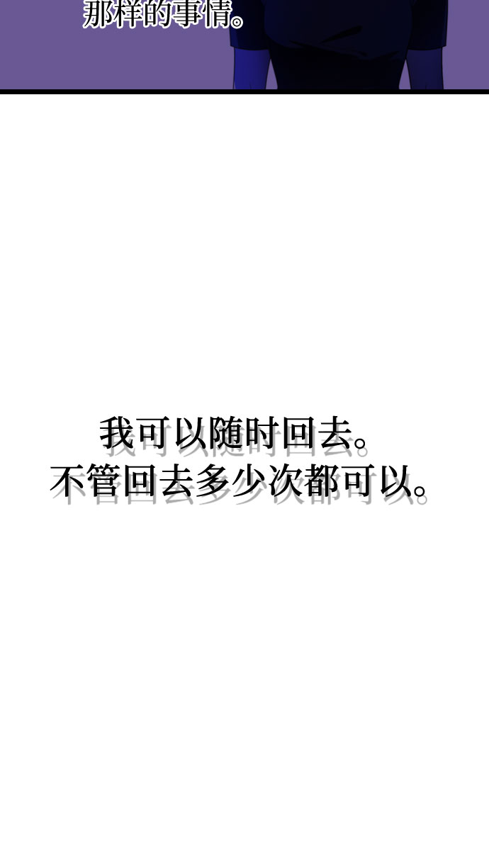 [第42话] 全部都是我9