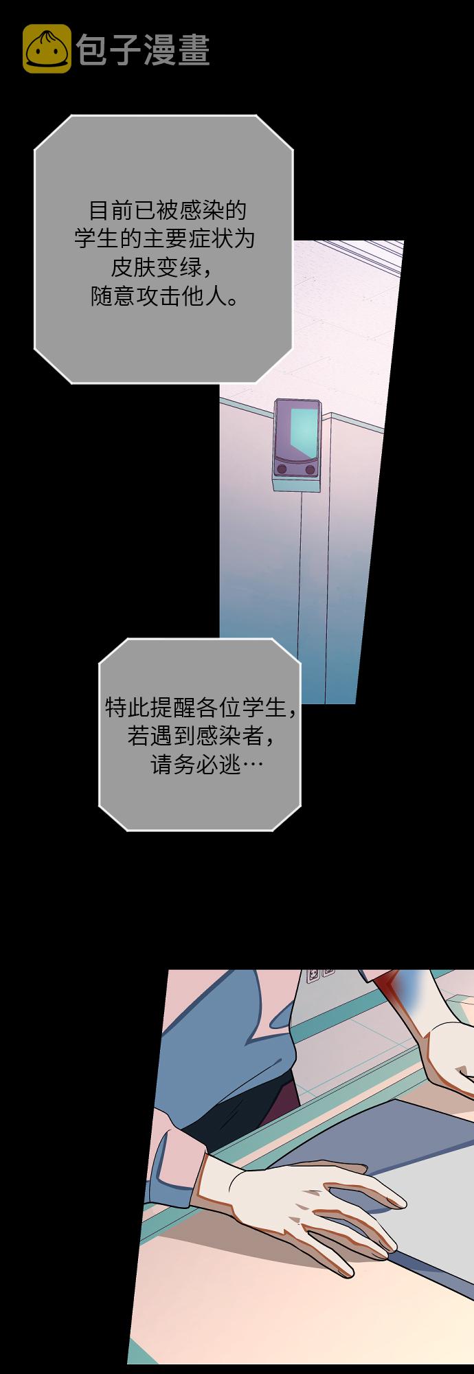 [第19话] 合作30