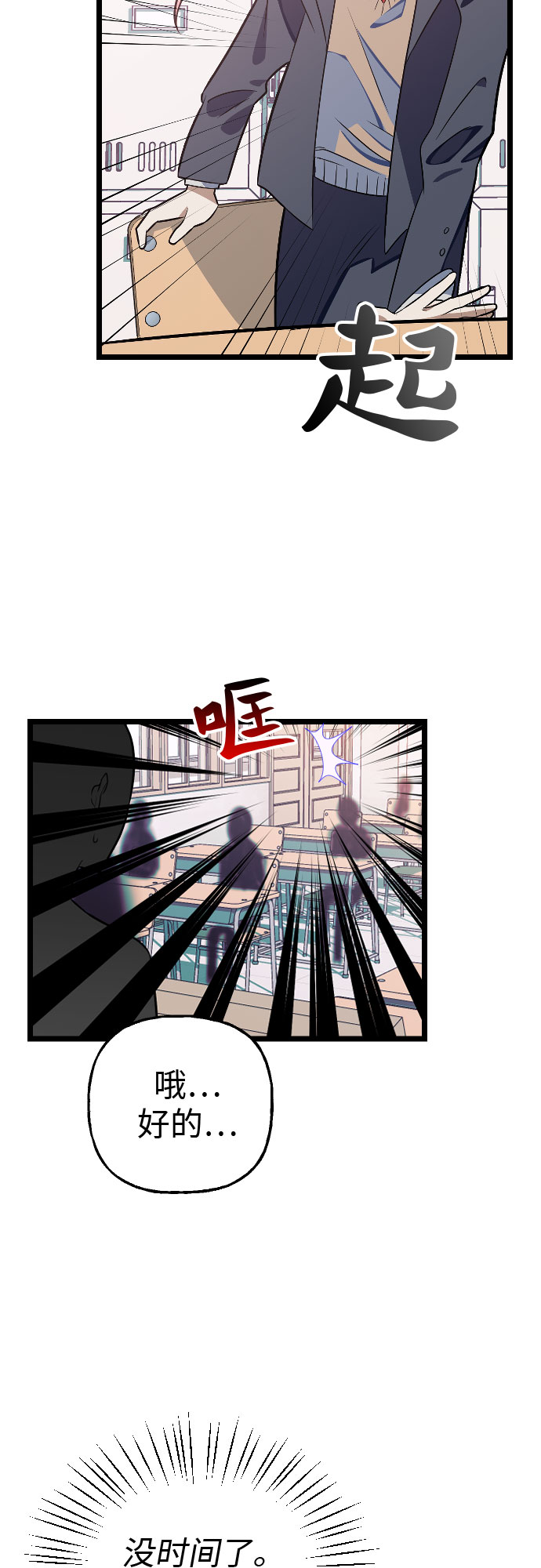 [第4话] 找到原因了!!42