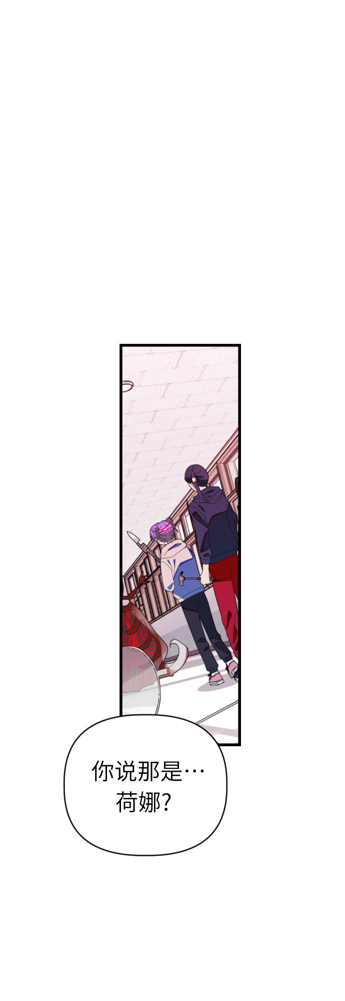 [第49话] 我叫…28