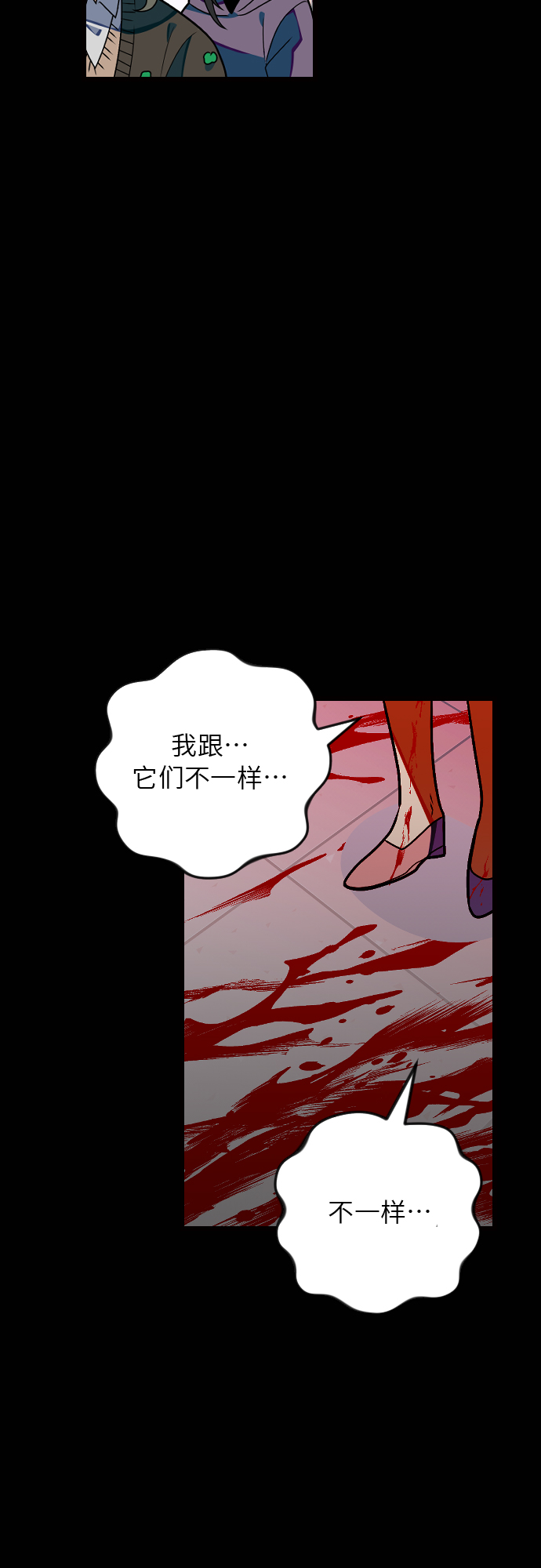 [第19话] 合作37