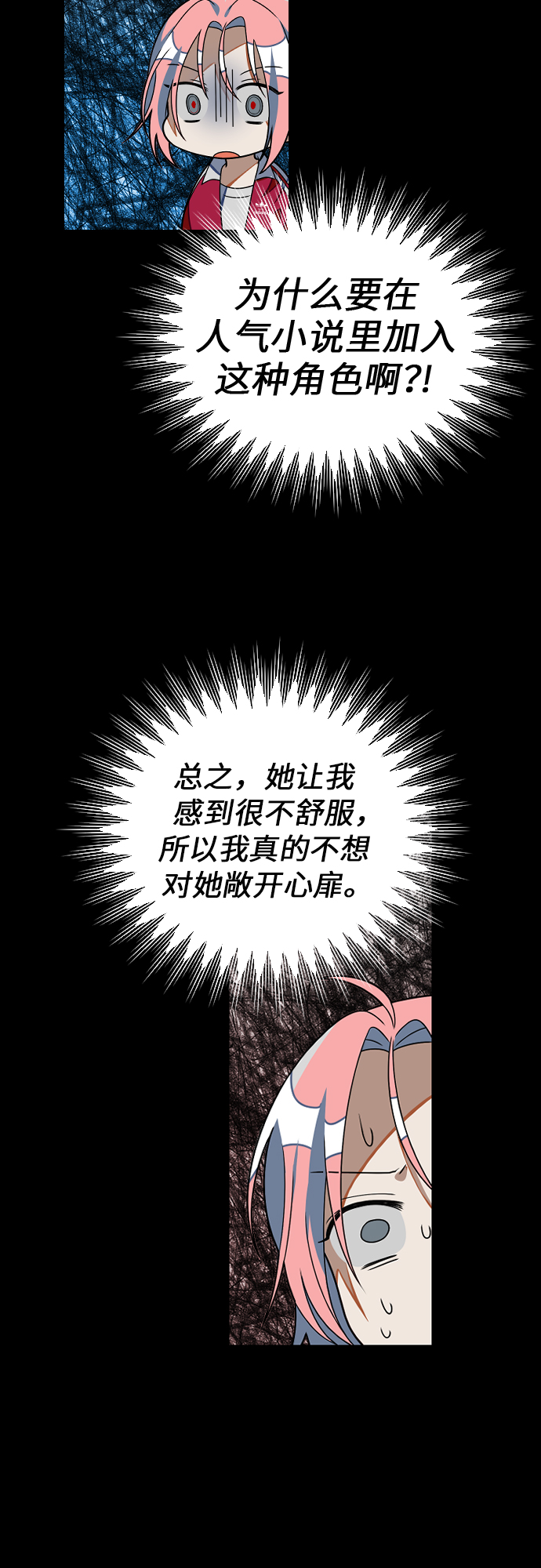 [第24话] 陈世英40