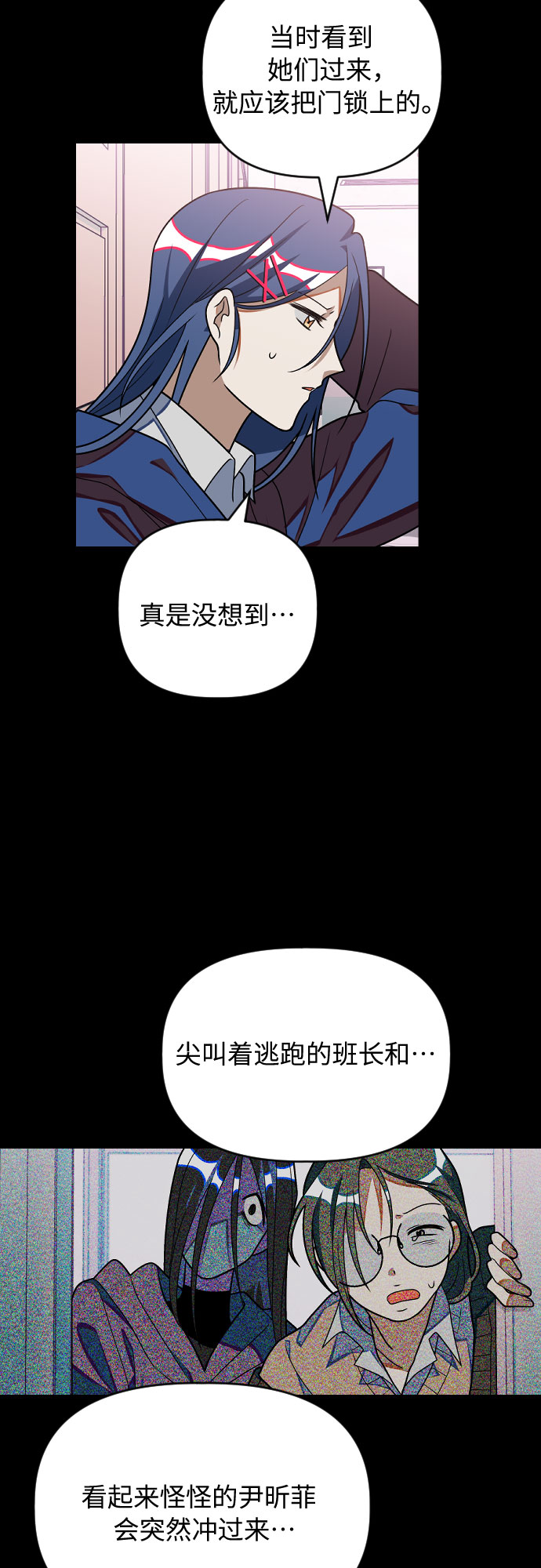 [第22话] 那个人是？7