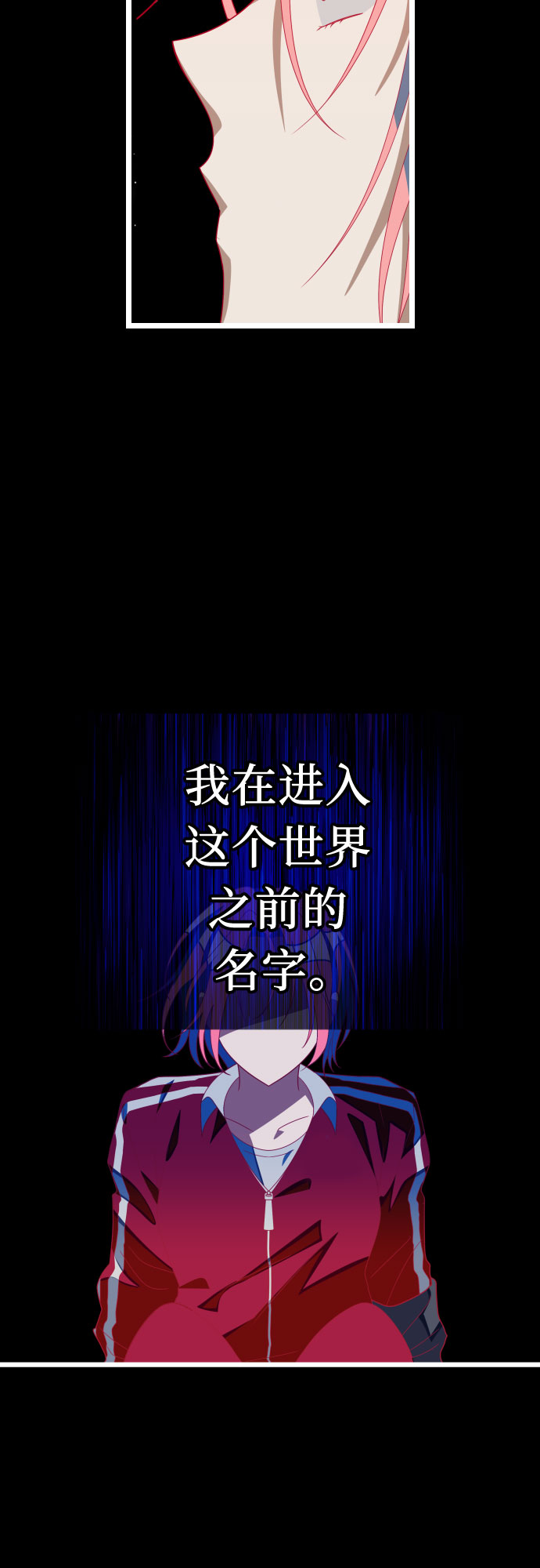 [第43话] 是时候了2