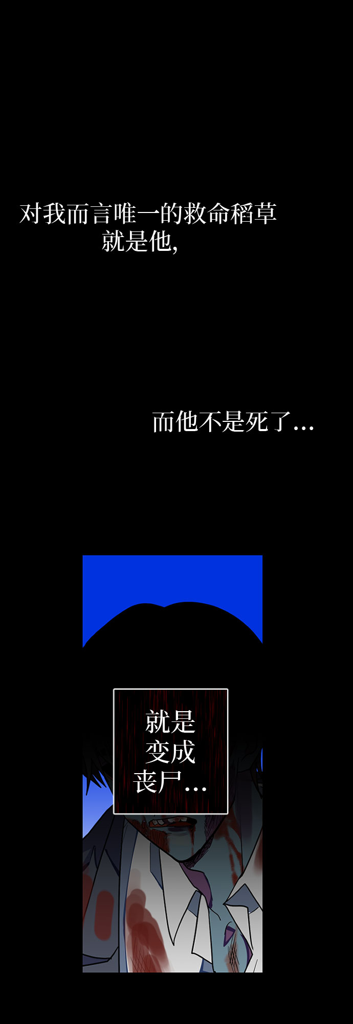 [第5话] 配角53