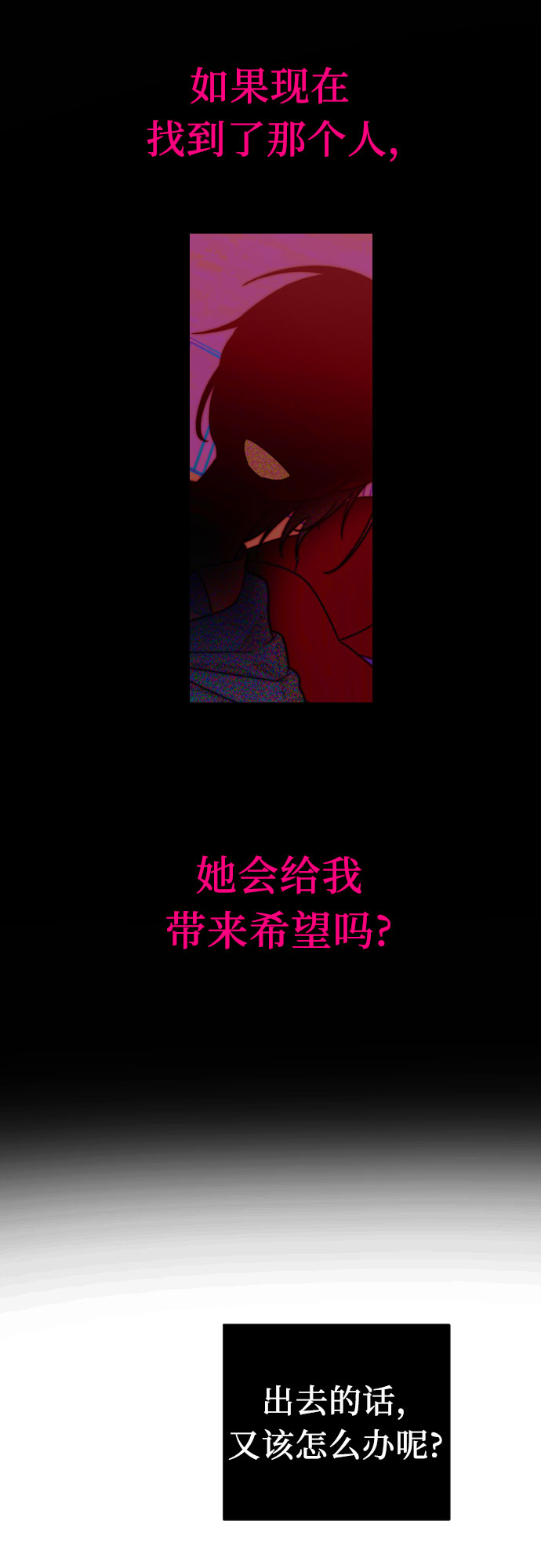 [第41话] 没有死35