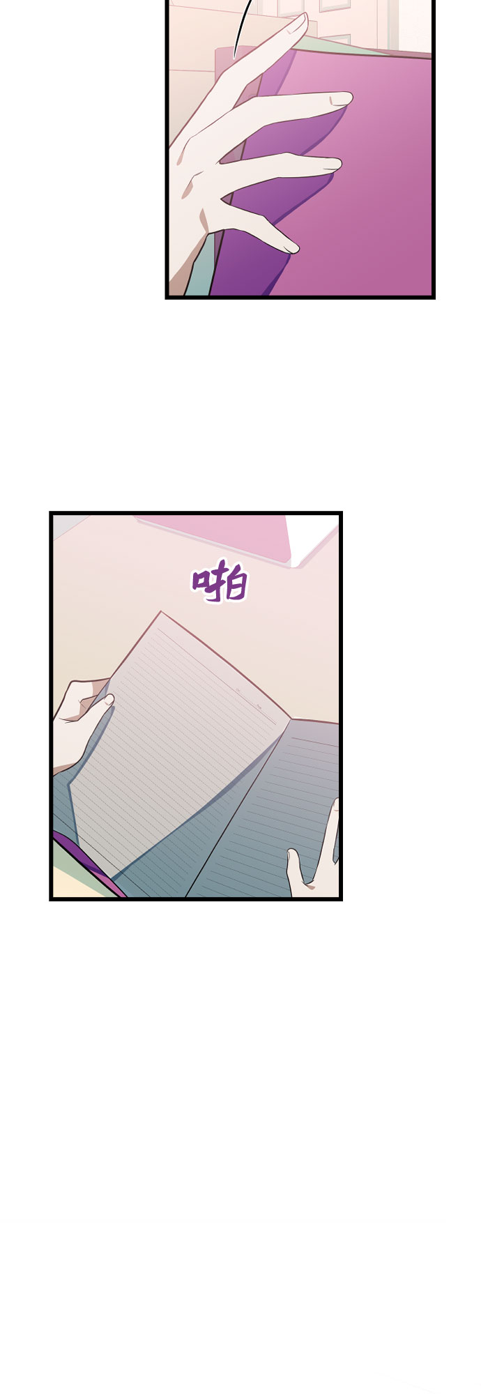 [第5话] 配角19