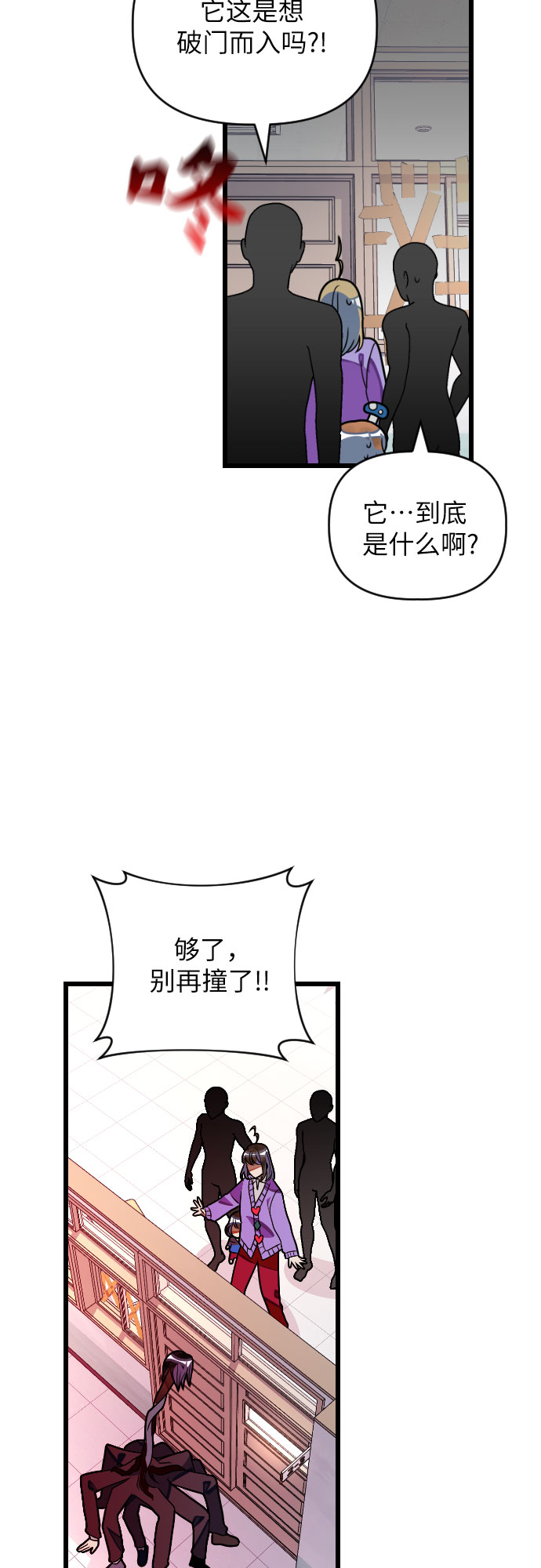 [第31话] 朱莉的发绳33